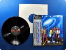 JACKSONS Victory 303P521 OBI LP DA3222