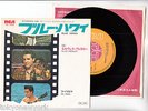 ELVIS PRESLEY 7