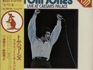 Tom Jones Live At Caesars Palace + Bo... 2-LP  (Double ) JPN
