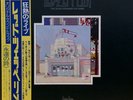 LED ZEPPELIN THE SONG REMAINS THE SAME (2LP) w/OBI Booklet Insert Orig JAPAN