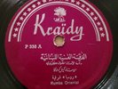 Kraidy Arabic 78rpm Record # P 356 Rumba Oriental/Fantaaia 