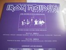 IRON MAIDEN RARE WHITE WAX INVASION LP DJ BELGIUM 1980