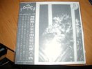 SAVAGE - LIVE AARDSHOCK 1987 - HMSS LP