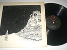 STEVE TIBBETS - YR - PRIVATE 1st PRESS US ACID PSYCH PROG LP EX+ RARE 