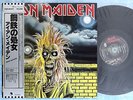 IRON MAIDEN s/t EMS-81327 JAPAN LP w/OBI 057az35