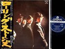ROLLING STONES 1st debut LP Japan OBI BOOKLET NM 'Hitmakers'