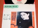 SIOUXSIE AND THE BANSHEES DEAR PRUDENCE JAPANESE PROMO 7