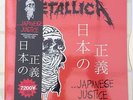 METALLICA JAPANESE JUSTICE LIVE VINYL LIMTED EDITION NUMBERED 3 LPs GREEN