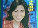 LP OF FENG FEI FEI ??? CHINESE TAIWAN FAMOUS SINGER /CHINA HONG KONG SINGAPORE