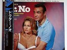 007 JAMES BOND Dr.No LP Japan 1984 Promo issue LBS-70164 John Barry obi