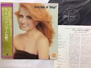 VERY RARE BABY GATE & MINA LP JAPAN PRESS WITH OBI STRIP NM VINYL