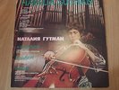 NATALIA GUTMAN Cello Recital VIVALDI SCHUBERT HAYDN Melodia Stereo NM
