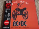 AC/DC 'Hold Your Fire - Tokyo 82' 2LP Greeen Vinyl with Tour Programme.
