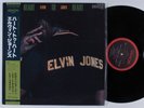 ELVIN JONES Heart to Heart DENON LP VG++ japan