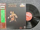 Chinese Pipa - The Art of He Shu-Feng LP K20C-5101 Japanese vinyl Seven Seas