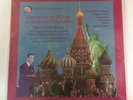 RHAPSODY IN RUSSIA GERSHWIN CELEBRATION SEALED 12