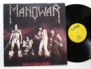 MANOWAR - Into Glory Ride LP - UR 12