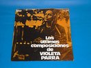 VIOLETA PARRA, LAS ULTIMAS COMPOSICIONES, URUGUAY LP EX