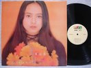 GLORIA YIP ?? ??? 1994 LP PICTURE & LYRIC W/INSERT NM   MINT- Promo
