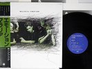 MALARIA EMOTION NIPPON COLUMBIA YX 7323 AX Japanese pressing OBI Vinyl LP