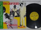 JAMES COTTON COTTON CROP BLUES SUN/P-VINE PLP-310 Japanese Pressing MONO OBI LP