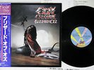 OZZY OSBOURNE BLIZZARD OF OZZ JET 25AP 1992 Japanese Pressing OBI Vinyl LP