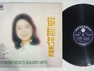 TERESA TENG ??? GOLDEN HITS ??? ?? LIFE LFLP497 Hong Kong Pressing LP