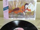 Japan Issue +Obi   ANNETTE PEACOCK / The Perfect Release   Free Shipping