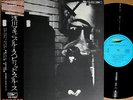 ?MAKI ASAKAWA blue spirit blues org LP w/OBI japan female jazz funk drum breaks