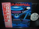 Deep Purple When We Rock & When We Roll Japan Orig. PROMO LP OBI WHITE LABEL NM