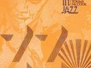 Tommy Mccook - Reggae In Jazz [Vinyl New]