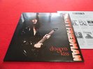 Marty Friedman - Dragon's Kiss 1990  LP   megadeth