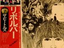 The Beatles. Revolver. Obi Excellent