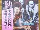 Japan Issue + OBI   David Bowie / Diamond Dogs   RVP 6130 Free Shipping