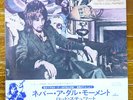 JAPAN 1st Issue   ROD STEWART / Never A Dull Moment   Free Shipping