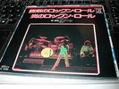 QUEEN NOW IM HERE / KEEP YOURSELF ALIVE RARE JAPANESE IMPORT 7