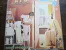 Reo Speedwagon ( Half Speed Mastered ) - Good Trouble   ( LP, Record )