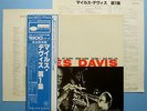 Miles Davis Vol.1 Volume 1 BLUE NOTE BLP1501 KING GXF3011 OBI mono Japan LP 1722