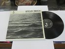 Steve Reich  Four Organs Phase Patterns SHANDAR FRANCE LP 83.511