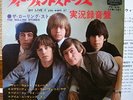 THE ROLLING STONES  JAPAN PS 7