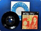T. REX RIDE A WHITE SWAN OR2762 EP wq8160