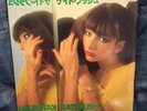 KATE BUSH - VERY RARE 2 X LP - LIVE IN MANCHESTER APRIL 10, 1979....