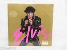 Elvis Presley; HBO (ONE NIGHT WITH YOU); Factory Sealed LP, Poster; Hype Sticker