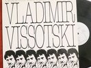 Vladimir Vissotski 