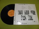 David Bowie - Scary Monsters RARE Original Israel Israeli LP DIFFERENT Sleeve