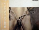 ISAO SUZUKI / CADILLAC WOMAN / JAZZ / FLYING DISK JAPAN OBI