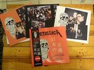 METALLICA-JAPANESE JUSTICE.JAPAN 1989-3LP GREEN VINYL