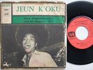FELA RANSOME KUTI jeun k'oku RARE AFROBEAT 7