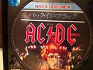 AC DC - Back In Black Rare 12
