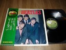 LP Beatles  Please Please Me  (Japan / Apple / OBI / diff. Cover)